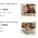 진성푸드