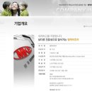 엠케이전자(주) 이미지