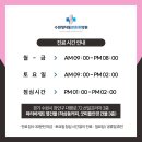 수원정자동본튼튼의원 이미지