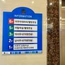 하나로여성사우나 | [청도 용암온천] 스파 가격, 주차, 노천탕, 꿀팁까지! 직접 다녀온 솔직후기