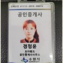 모아부동산공인중개사사무소 이미지