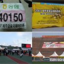 (주)한라일보사