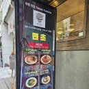 멘초ㅣ부천 신중동 라멘맛집 일본에서 먹는 맛 그대로 마제소바맛집 혼밥가능