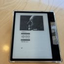 데미안 | [소설] 데미안_후기, 자신을 알아가는 과정을 담은 소설, 아직은 어려운ㅠ