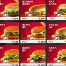 롯데리아용인 이미지