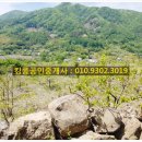 내대보건진료소 이미지