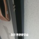 방화마을 화장실 이미지