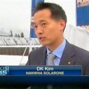 비전태양광 이미지