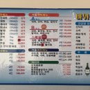 바위섬회수산 이미지