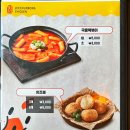 이춘봉 - 창녕군 당산1길 26-19 | 이춘봉