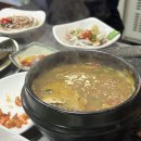 88양곱창센터3호 이미지