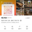 뺑드메르 | 빵순이 행복했던 날 🍞 천안아산빵지순례 뺑드메르 방문후기🤍