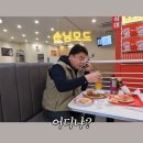 빽보이피자 먹다가 맛이 맘에 안들어서 바로 본사에 클레임 넣는 사람 이미지