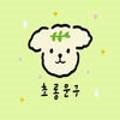 초롱문구 - 은평구 은평로3길 22 | 초롱문구