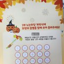 쟁이다인 이미지
