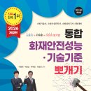 리더안전기술
