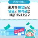 으뜸환경(폐업) 이미지