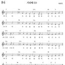 [2026.7.26] 가해_연중 17주일_감사성찬례_예식문 이미지