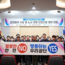 아산시시설관리공단노동조합 이미지