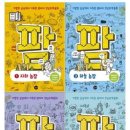 호진농장 이미지