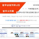이로법무사사무소 이미지