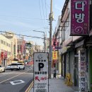세븐일레븐 인천간석본점 | 인천 간석동 맛집 부암갈비