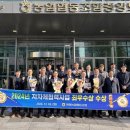 정선농업협동조합 이미지