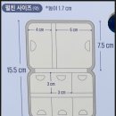 여행 준비물 천원 다이소 동전 지갑 추천 사용후기(일본 엔화 달러 유로 모두 사용)