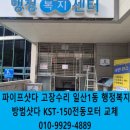 일산1동 행정복지센터 이미지