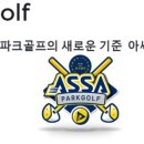아싸골프존스크린 이미지