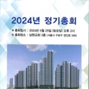 경인로 2R 네이버블로그
