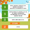 웰빙요가(야간) 이미지
