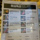 성일청과 - 제주시 한림로 677 | 성일청과