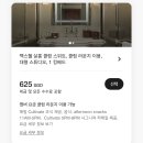 맥스웰 리저브 싱가포르 오토그래프 컬렉션 맥스웰 살롱 클럽 스위트 투숙 후기