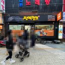 진역밀면