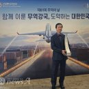 (주)탑그린 뉴스에이