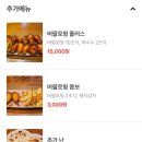 광안리 데이트 맛집 크랩헛 솔직 후기