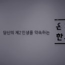 논현정한의원 네이버블로그