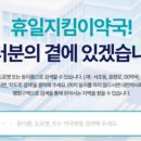 대화메디컬약국 이미지