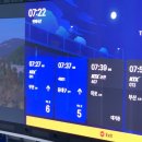 주식회사천안호텔어반트 | 2025. 12. 3. 수. <영남권 인문열차> 1일차: 아침 도시락/낯선 이와의 대화/점심 식사: 종가집 선비촌