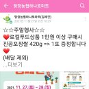 탕정농협하나로마트 이미지
