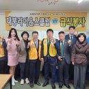 홍익무료급식소 이미지