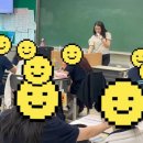 원종고등학교 | 2025.05.29 원종고등학교 LCT World - 움직임 속에 협동심 찾기 대작전!!