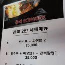 공복울산본점 이미지