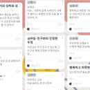 신길중학교 이미지