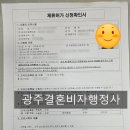 연 행정사 사무소 이미지