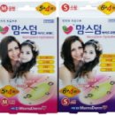 네오메디칼 이미지