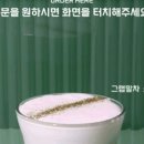 그랩커피 네이버블로그
