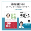 기찬마취통증의학과의원 네이버블로그
