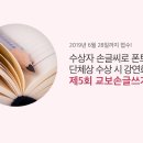교보문화 이미지